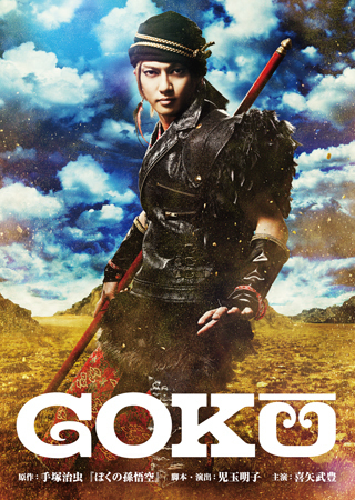 ゴールデンボンバー ライブDVD feat喜矢武豊ver8枚セット 新品未開封】ゴールデンボンバー DVD feat.喜矢武豊 まとめ売り