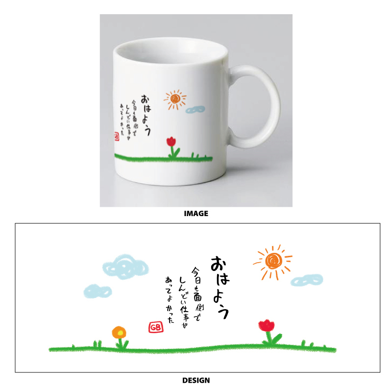 通販 - 事務所公式通販サイト「silkroad store」限定グッズの