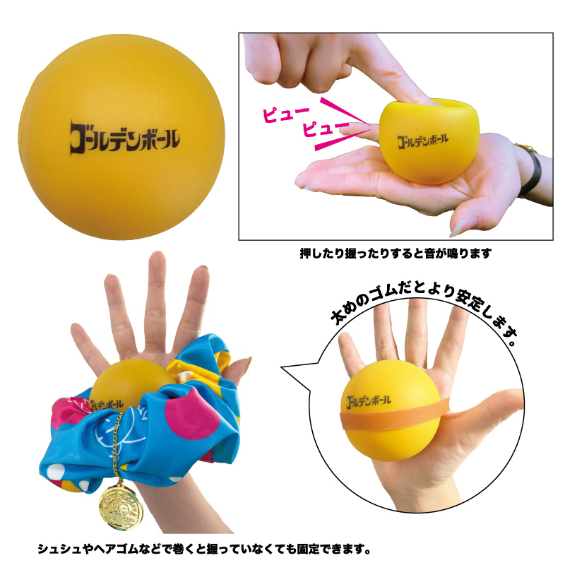グッズ - 12/25(日)市原市市民会館公演「ゴールデンボンバー