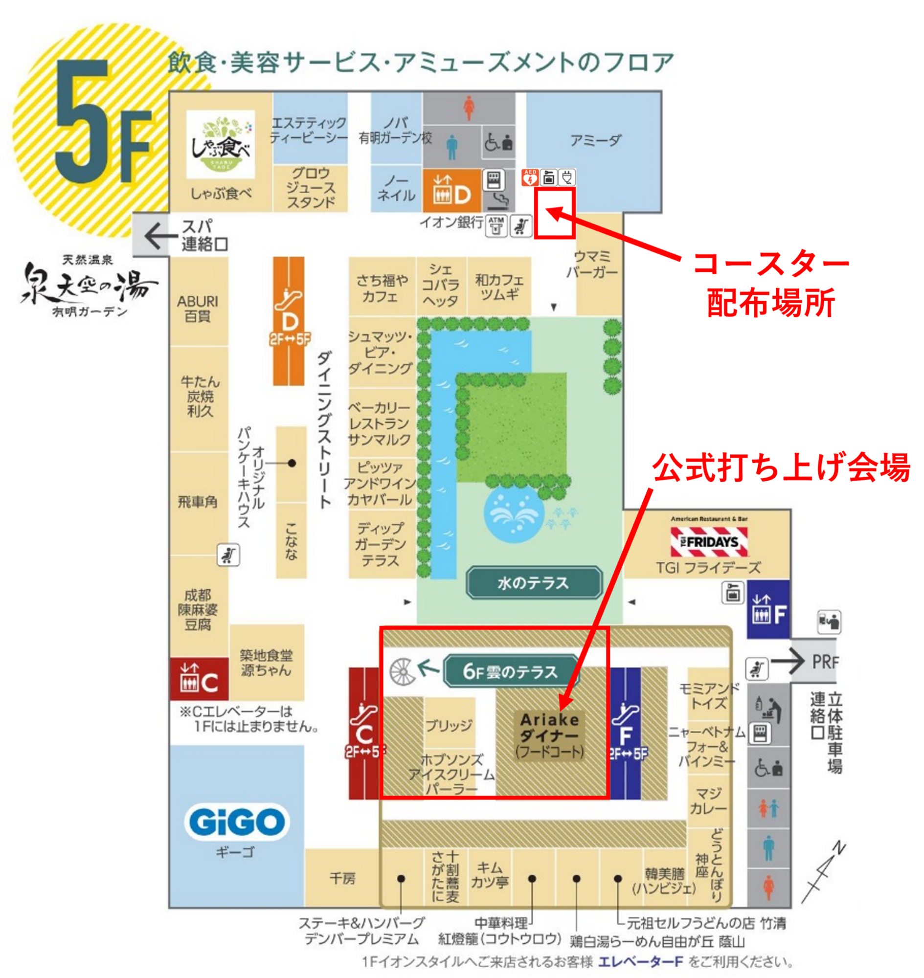 ゴールデンボンバー　チケット ゴールデンボンバーのチケット | mu-mo TICKET