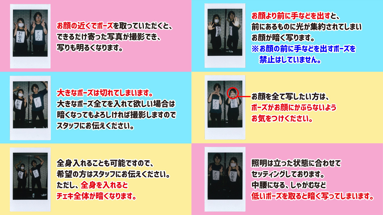 歌広場淳バースデーイベント「サンキュー！39！歌広バ！ ～語って歌って撮っちゃって～」撮影会のご案内 | ゴールデンボンバー Official  WebSite