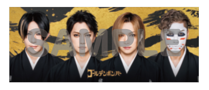 ゴールデンボンバー ZANYZAP 丸金通信 まとめ売り Amazon.co.jp: イミテイション・ゴールド~金爆の名曲二番搾り