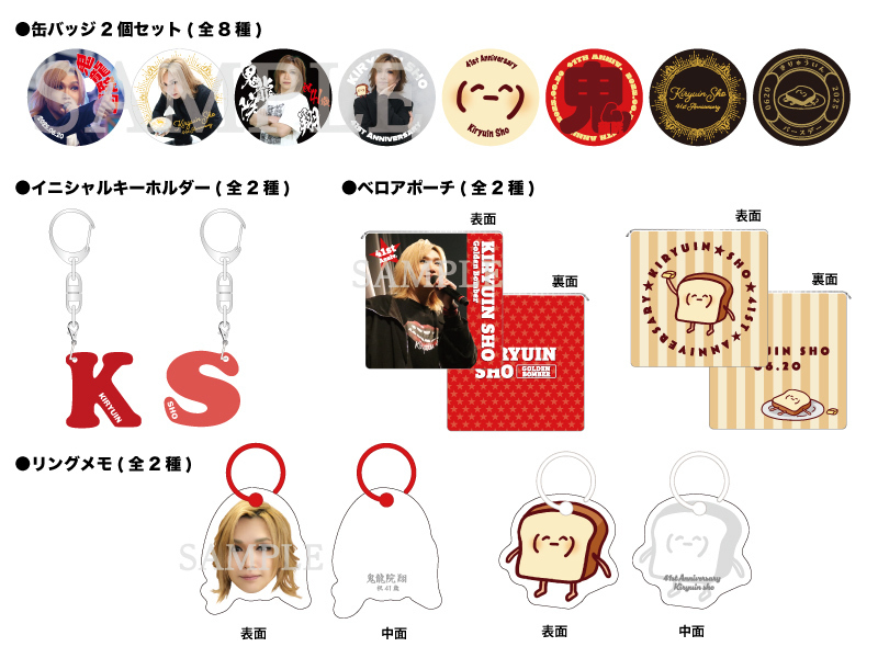 ゴールデンボンバー・鬼龍院翔Tシャツ - メルカリ
