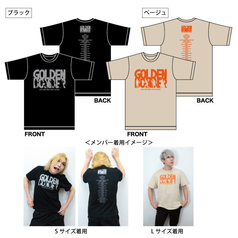 ゴールデンボンバー 直筆サイン入りタンブラー｜タレントグッズ