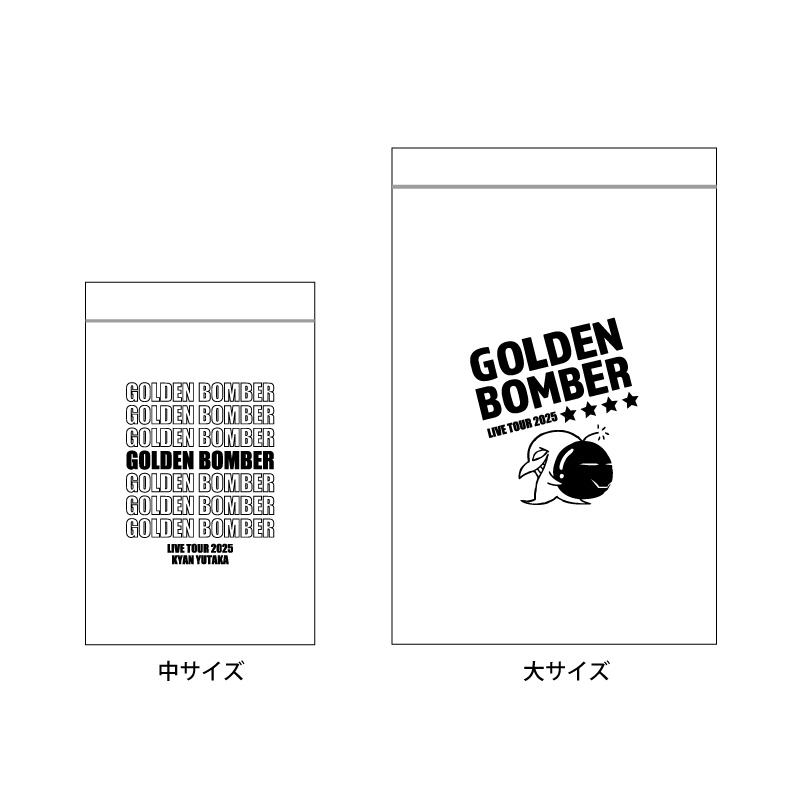 ゴールデンボンバー全国ツアー2025「喜矢武豊」NEW GOODS