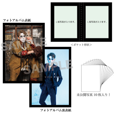 ゴールデンボンバー フォト 集合② 通販 - ゴールデンボンバー樽美酒研二2025年バースデーグッズの