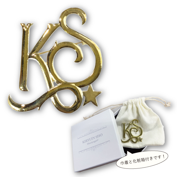 鬼龍院翔 単独公演「ひとりよがり7」NEW GOODS | ゴールデンボンバー