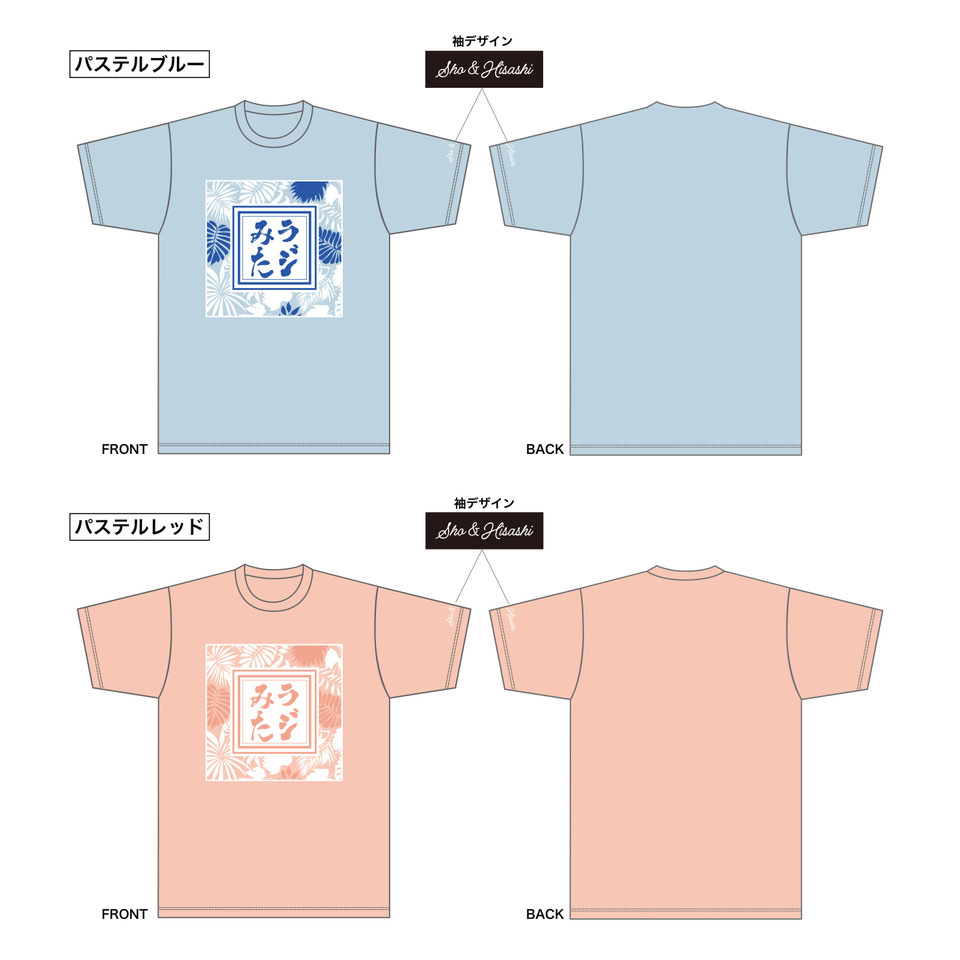 鬼龍院翔　BD Tシャツ　セット　オマケ付　★ ゴールデンボンバー 鬼龍院翔 BD 2020 Tシャツ - メルカリ