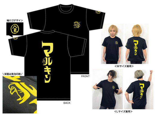 ゴールデンボンバーファンクラブ限定ライブツアー2026〜超厄年祭〜NEW